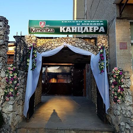 Kanclera Hotel Kaspichan Extérieur photo