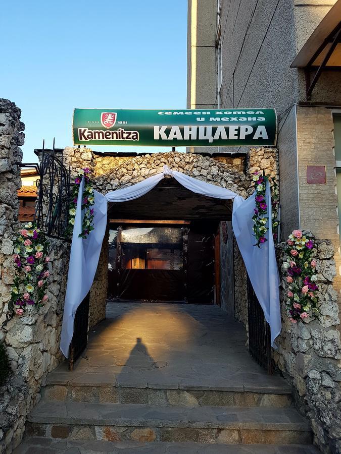 Kanclera Hotel Kaspichan Extérieur photo
